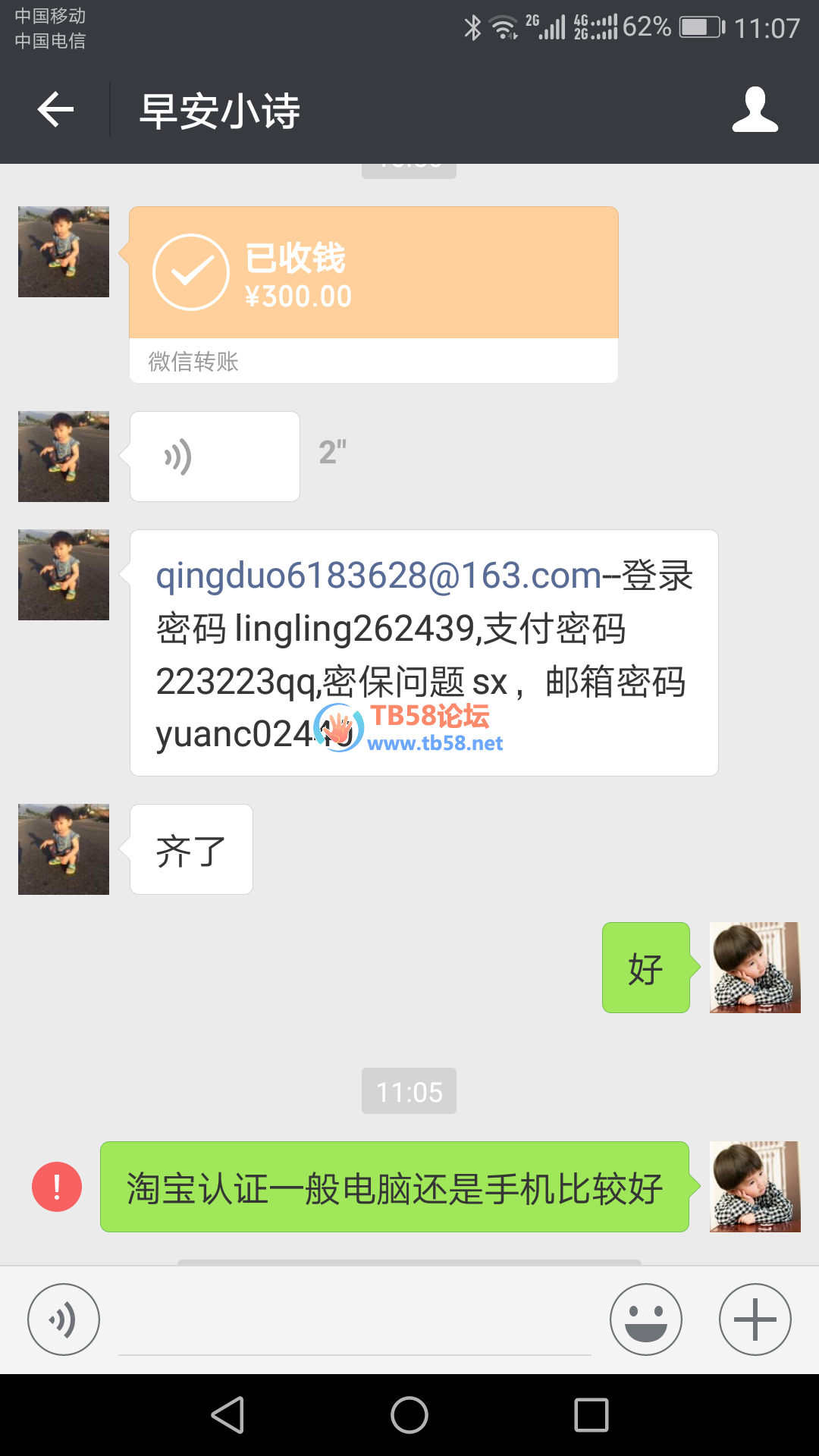 QQͼƬ20180427123457.png