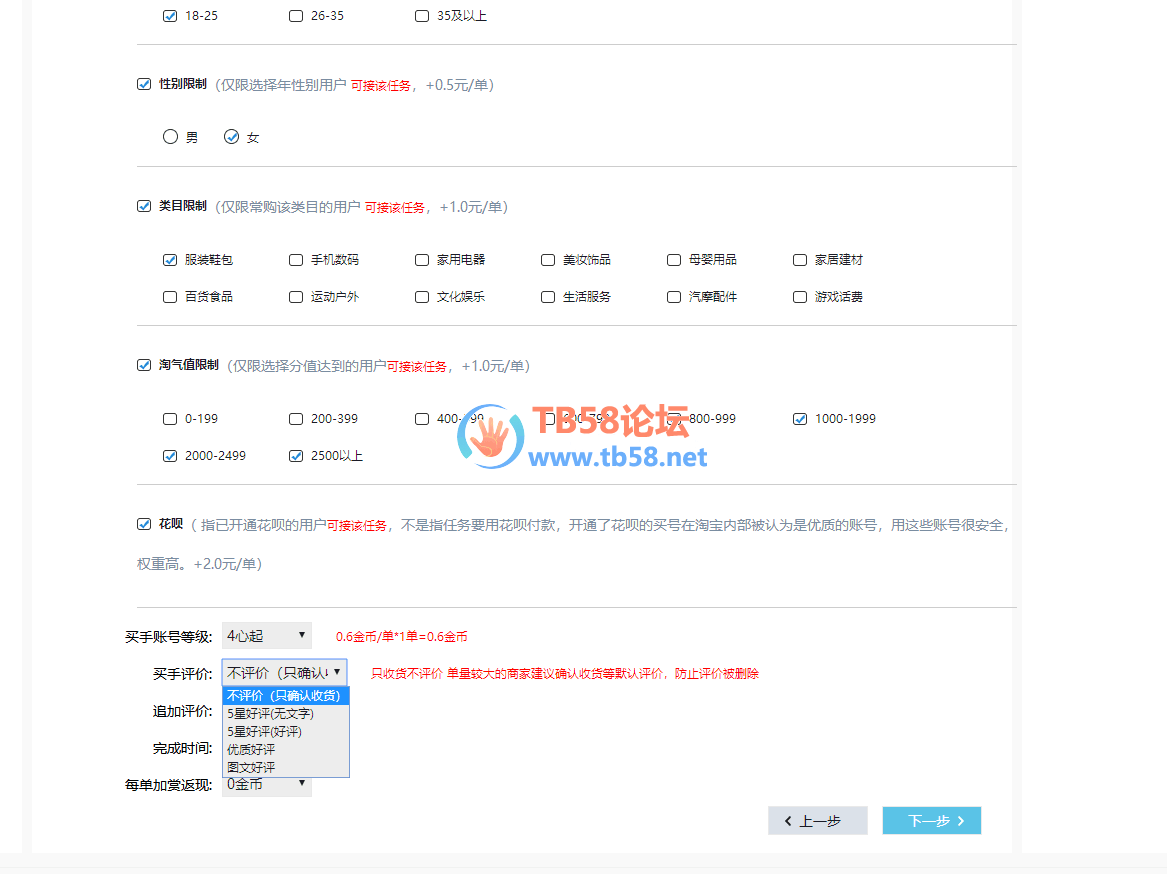 QQͼƬ20180508182652.png