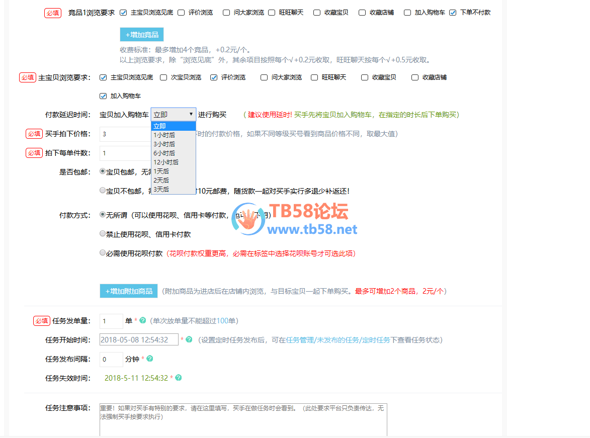QQͼƬ20180508182642.png