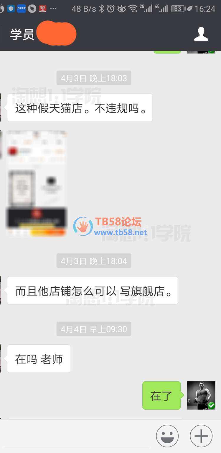 Screenshot_20180426-162420.jpg