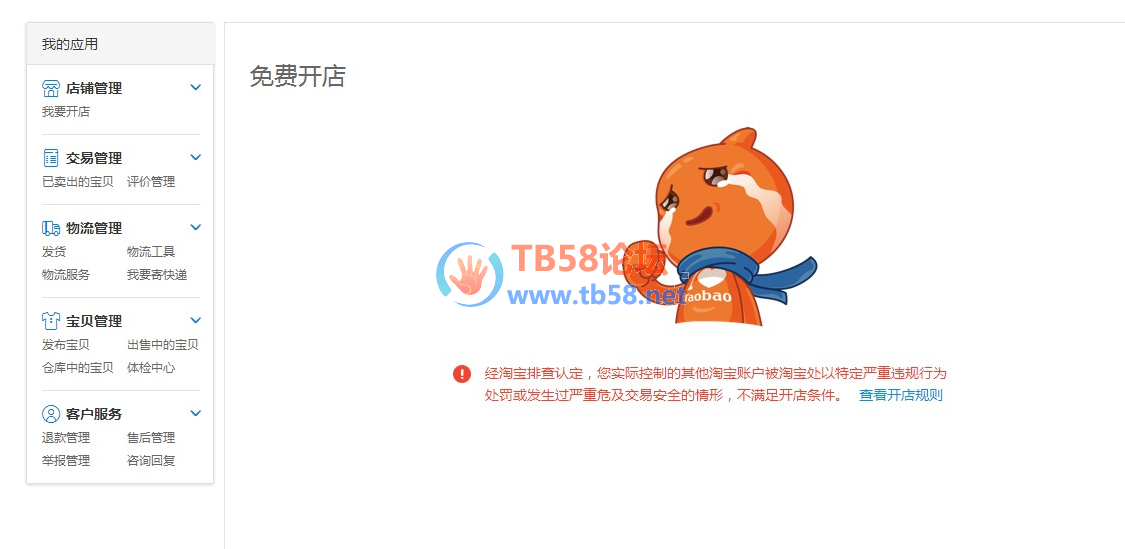 QQͼ20180516195706.png