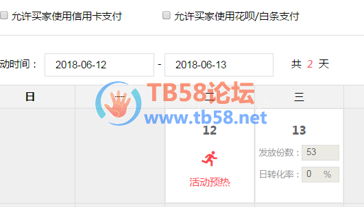 QQͼƬ20180612184015.png