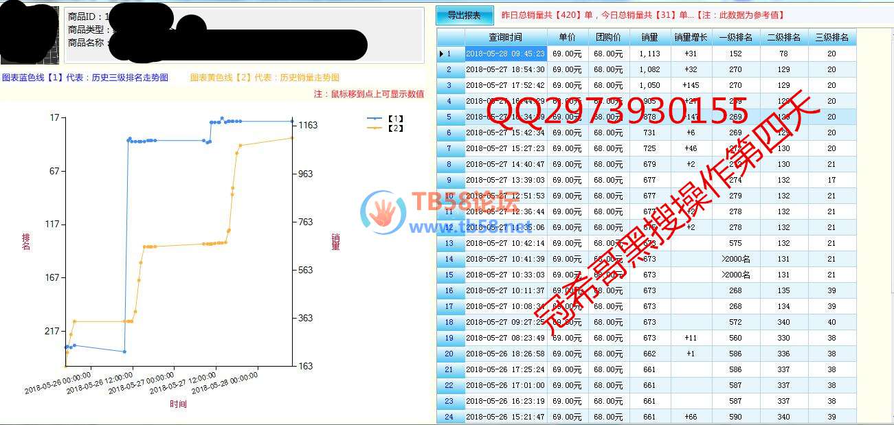 QQͼƬ20180528094602.jpg