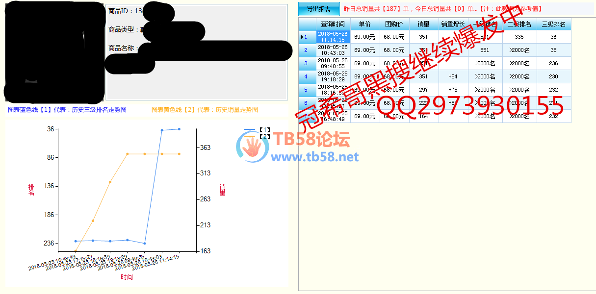 QQͼƬ20180526111504.png