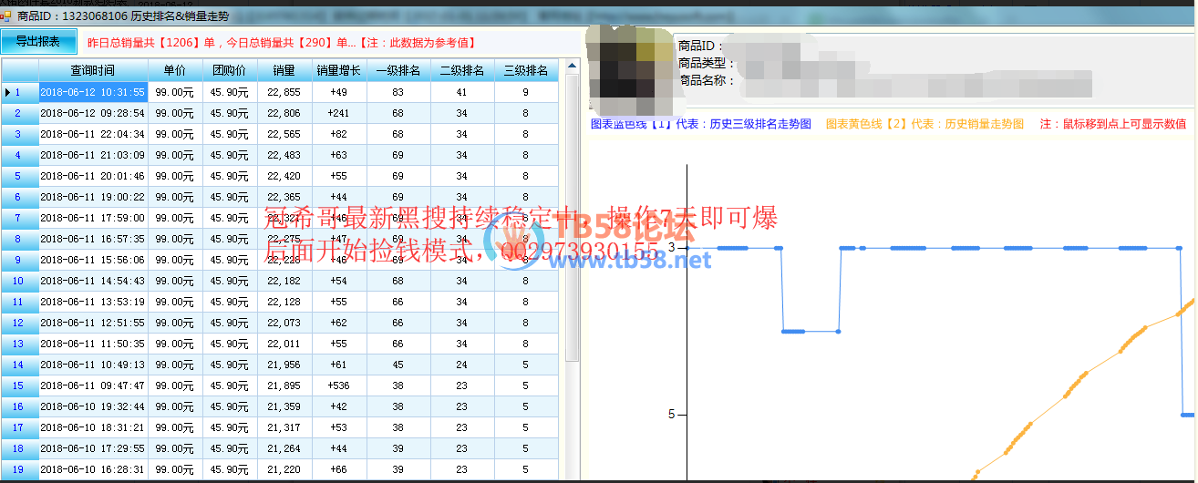 QQͼƬ20180612110346.png