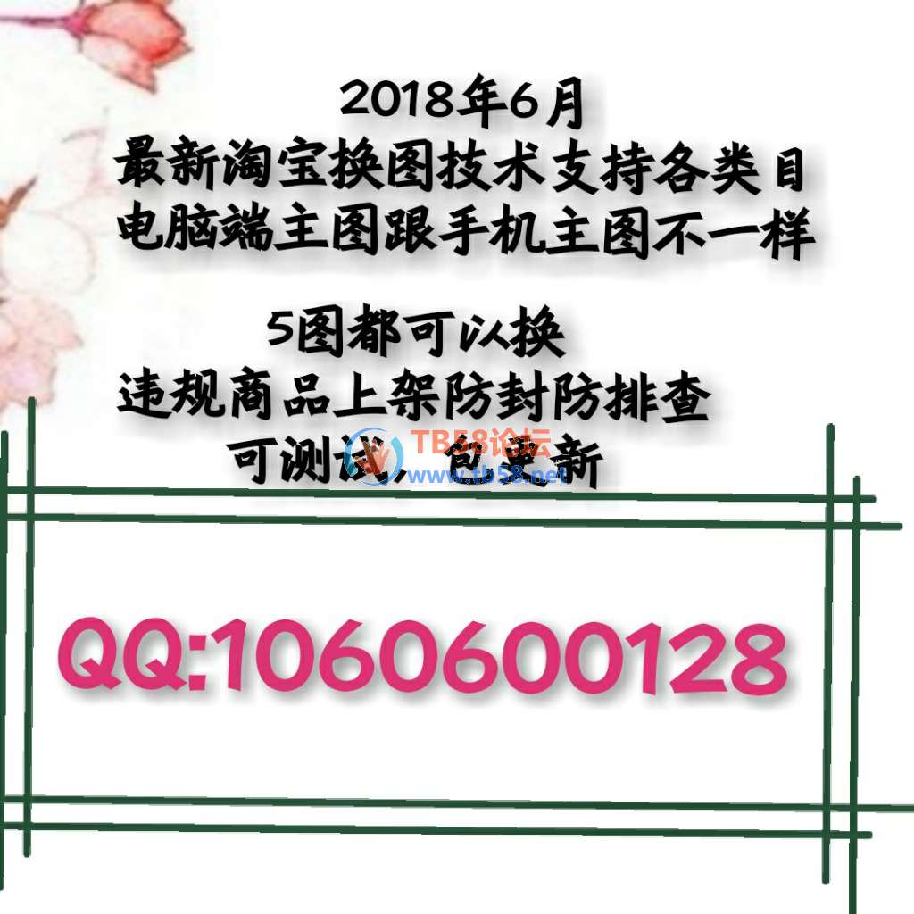 IMG_20180619_013457.jpg