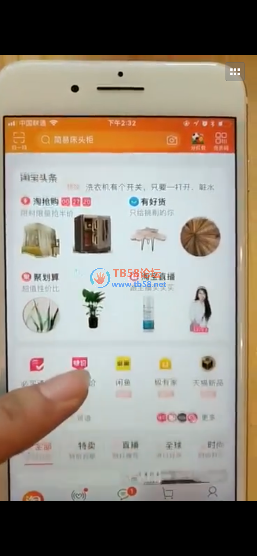 E03ED8E1-86BD-4233-88A0-076DFCE6D2F5.png