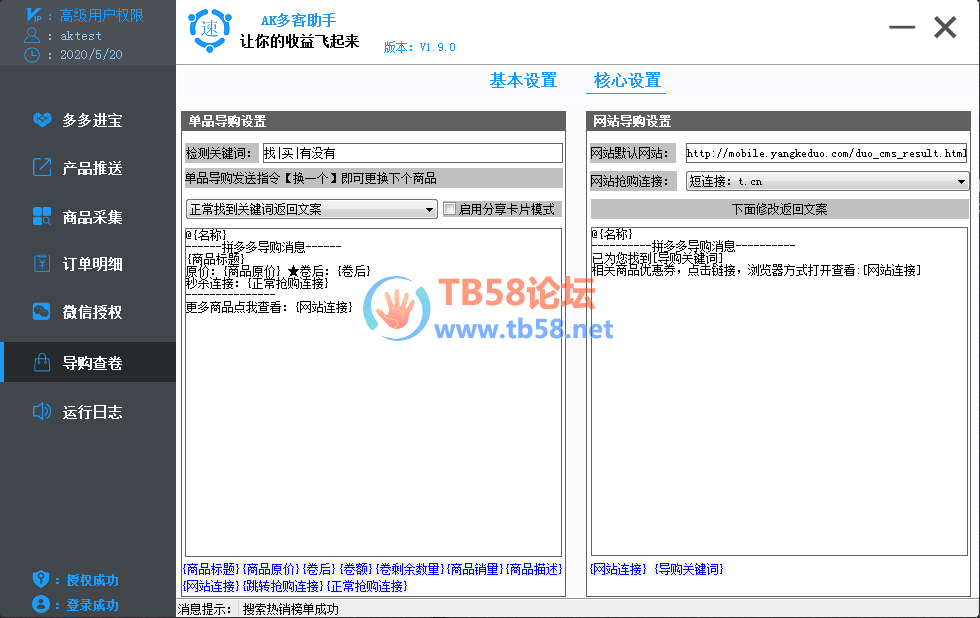 QQͼ20180710235141.png
