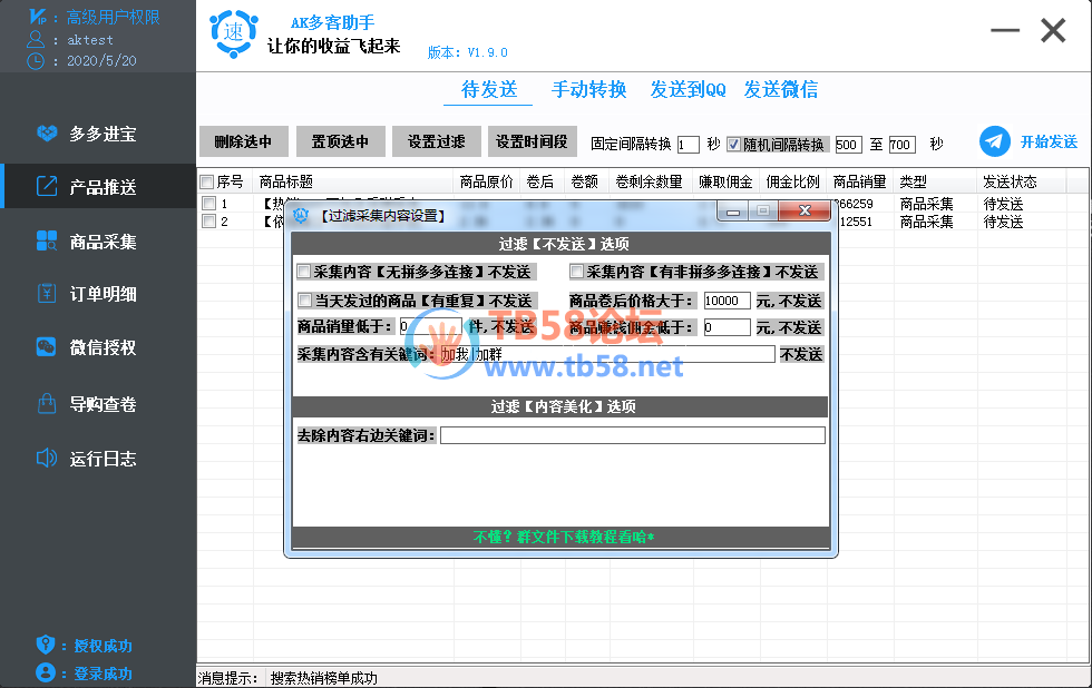 QQͼ20180710235204.png