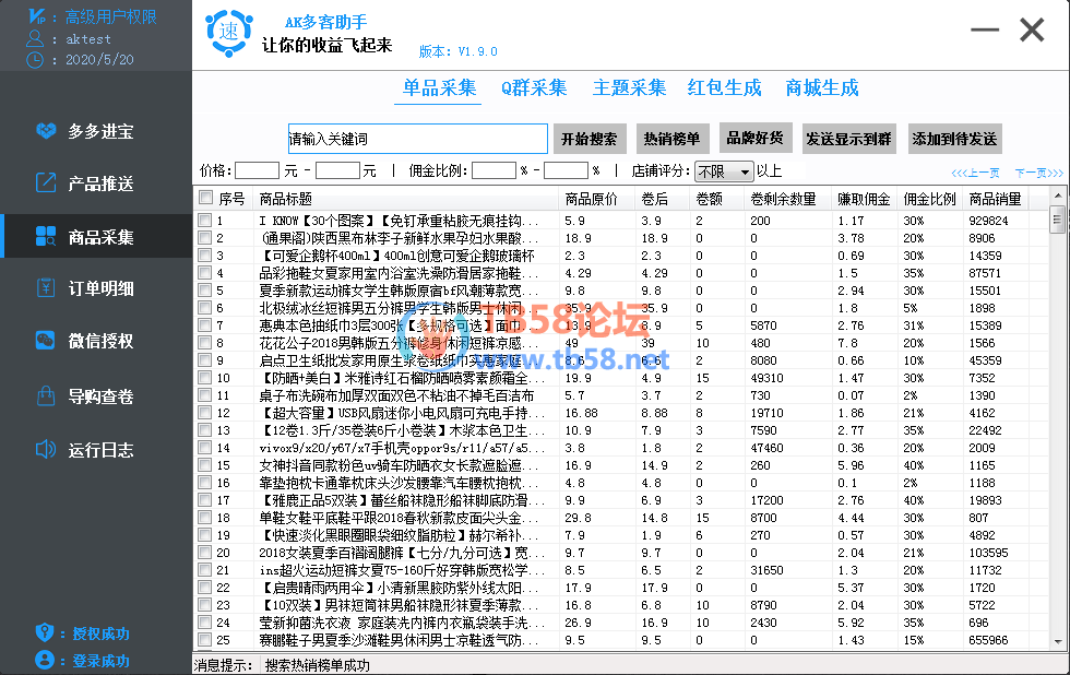 QQͼ20180710235124.png