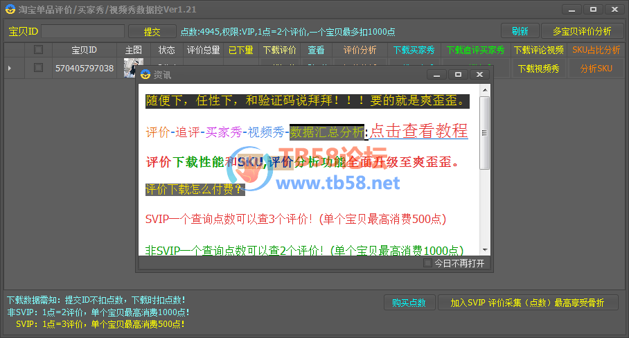 0d2b1d5eb56a54a64458dc5fce28d33.png