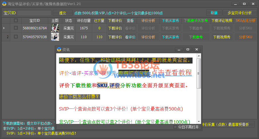 1531554603(1).png