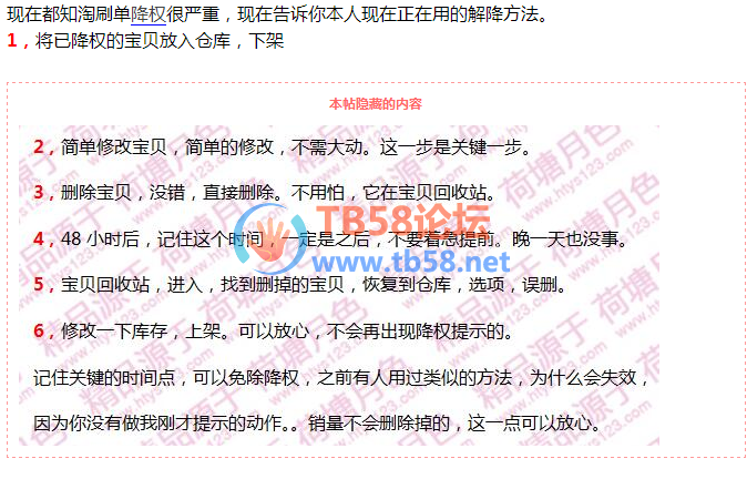 QQͼƬ20180715111025.png