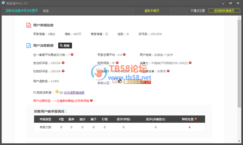 1531795435(1).png