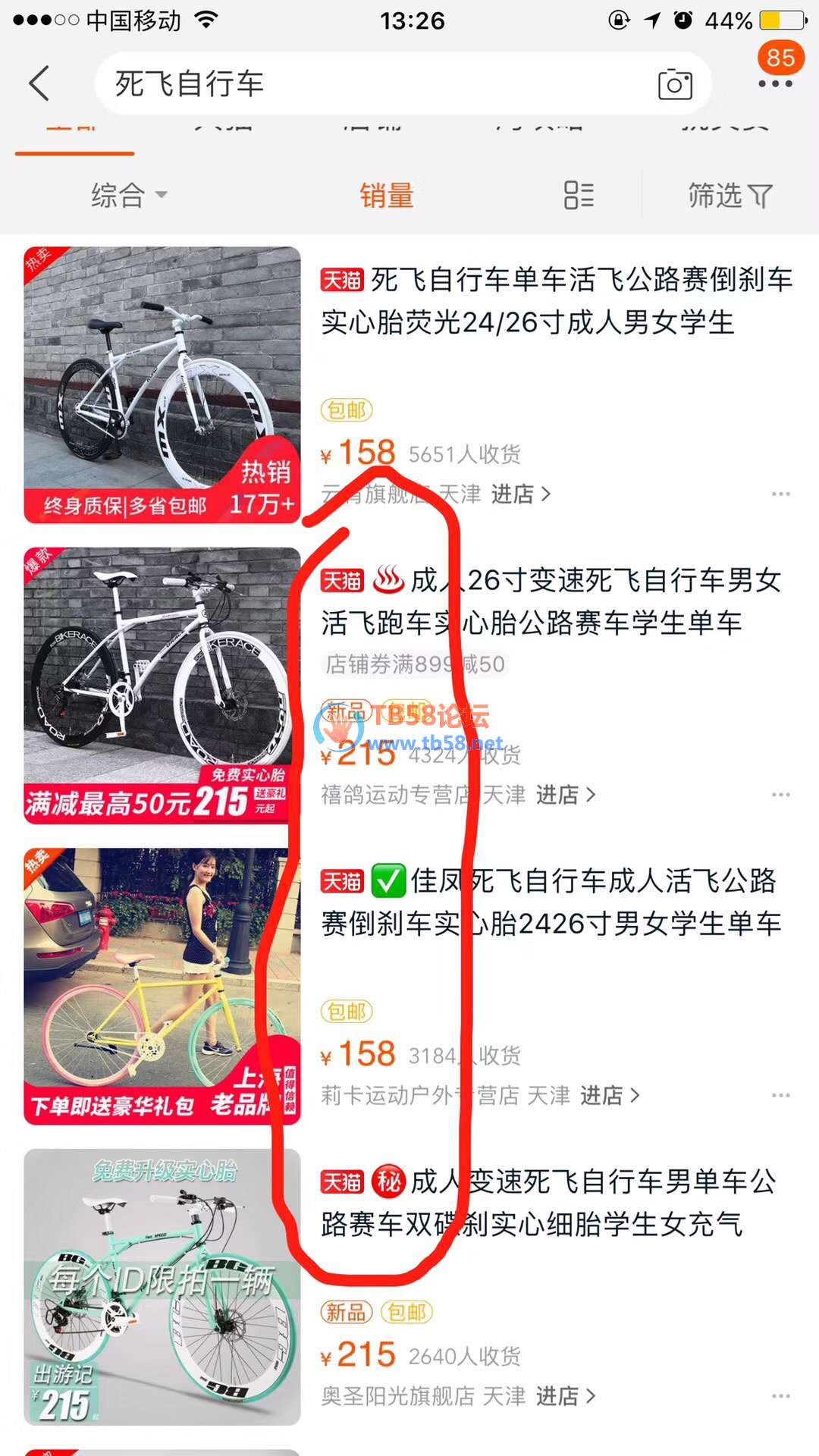 QQͼƬ20180728135008.jpg