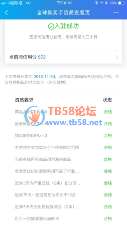 QQͼƬ20180809103632.png