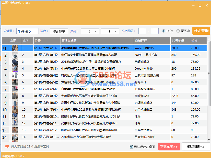 QQͼ20180818162344.png