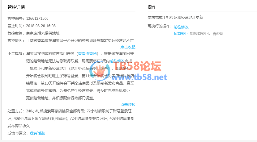 QQͼƬ20180824173531.png