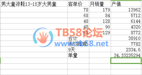 图片4.png