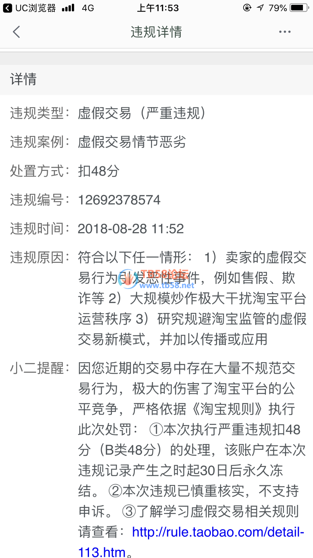 450ACBEE-5DF0-4467-A548-D649555EB594.png