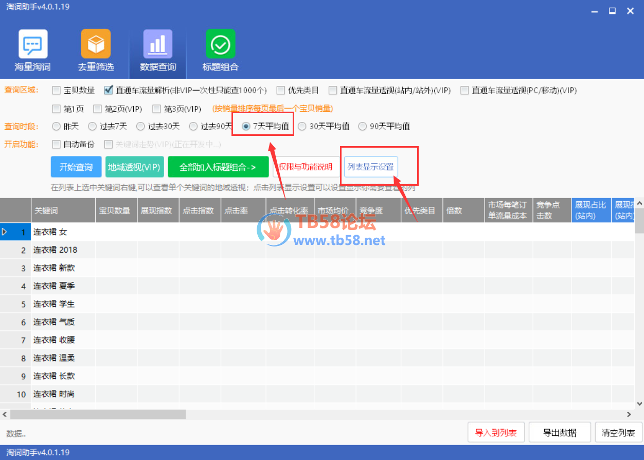 clipboard (4).png