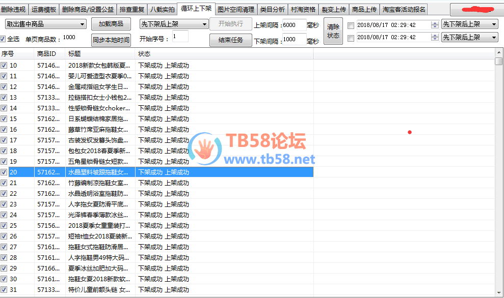 QQͼƬ20180822111159.png