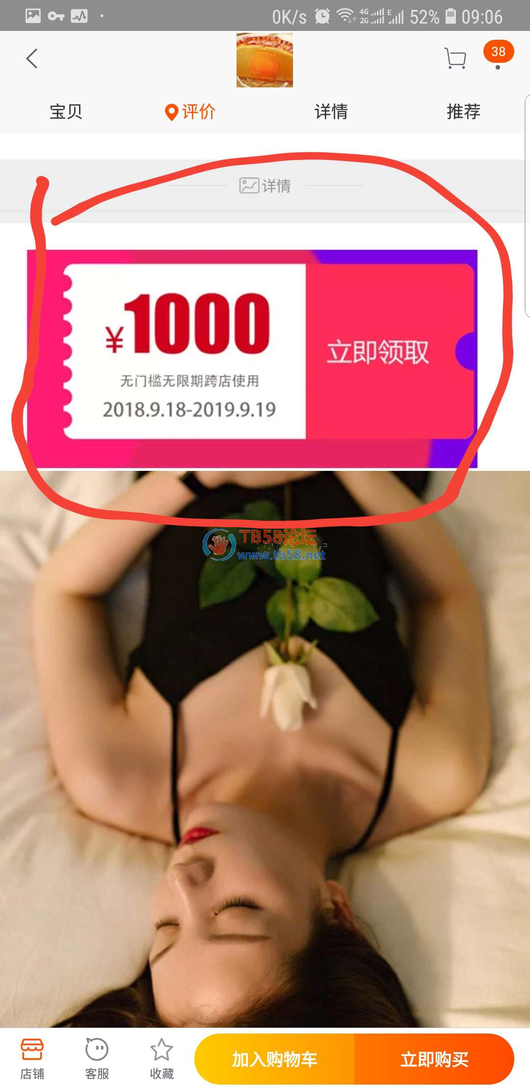 1153066821.jpg