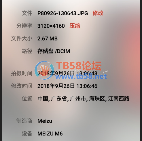 1538308495(1).png