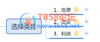 图片3.png