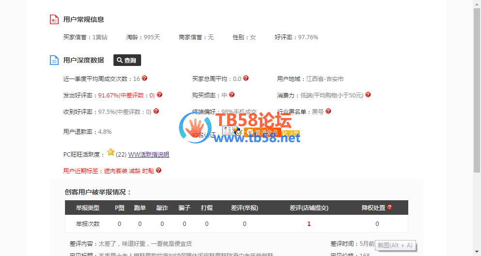 E81159DC-A800-431C-A920-DE5DEB8FFE2F.png