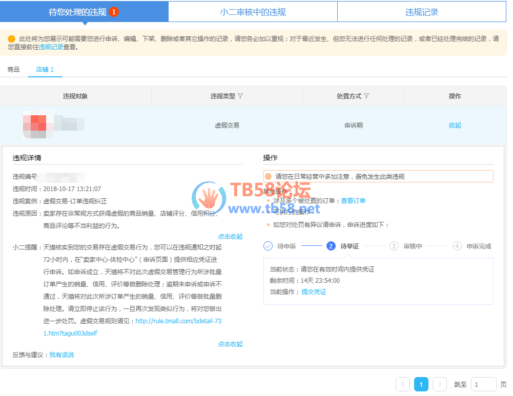 TIMͼ20181017145851.png