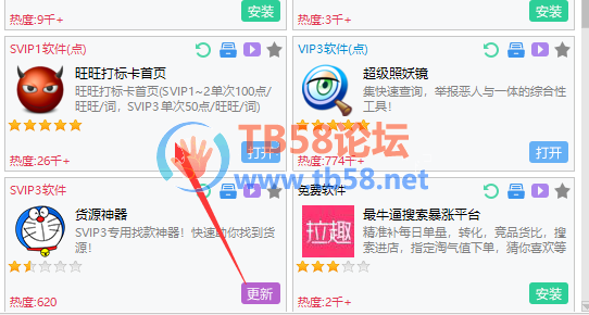 W~BP57_@Y3H$XBH~Y0DGJ31.png
