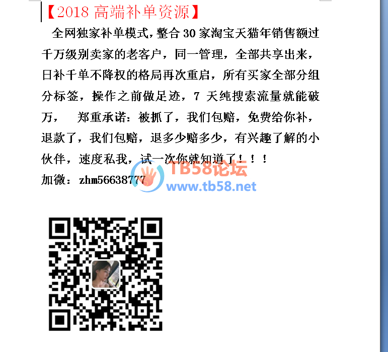 57IM}}7D4Z4U838)3D[F.png