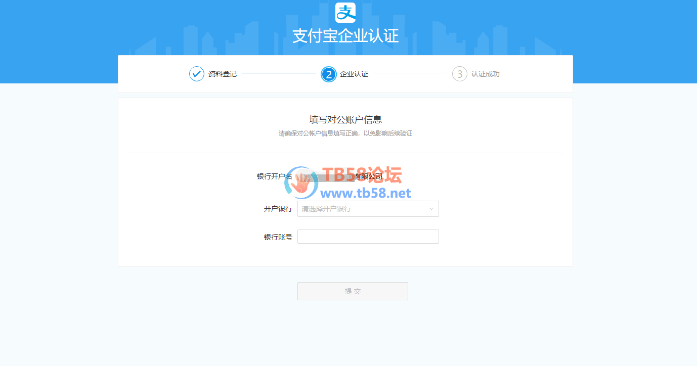 QQ截图20181108054459.png