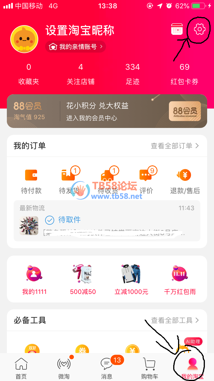 IMG_3799.PNG