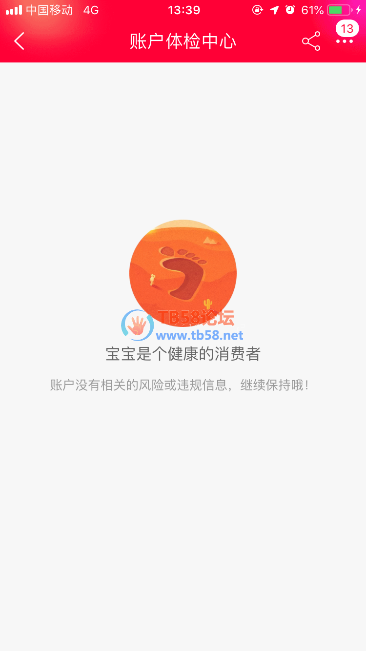 IMG_3802.PNG