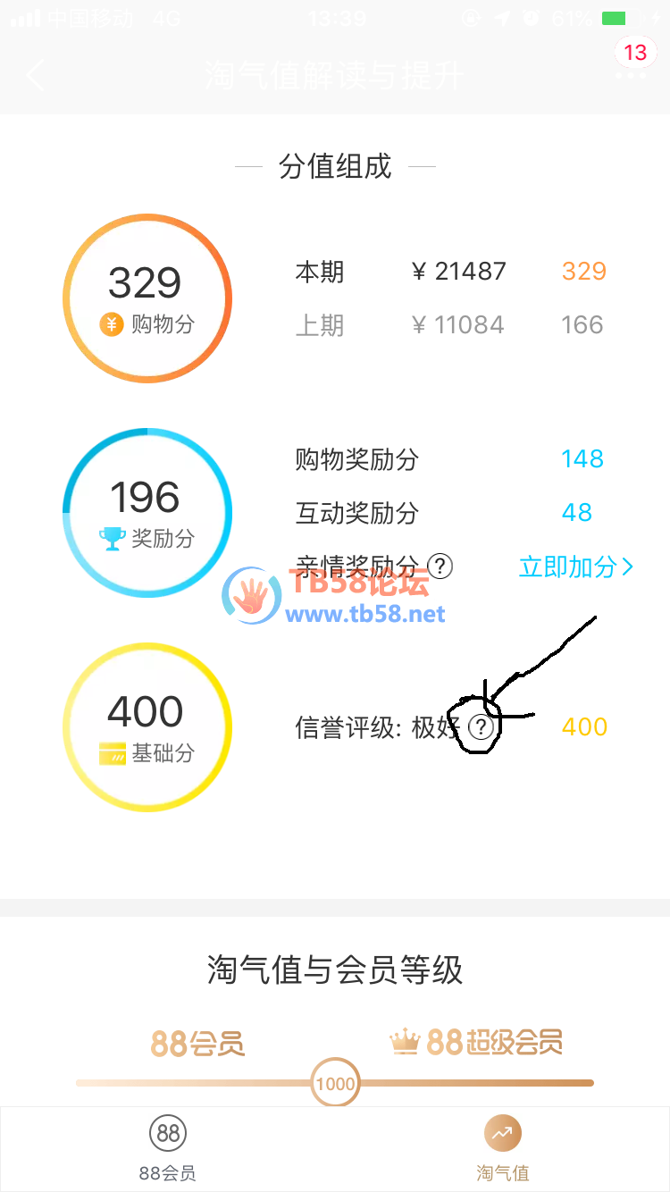 IMG_3803.PNG