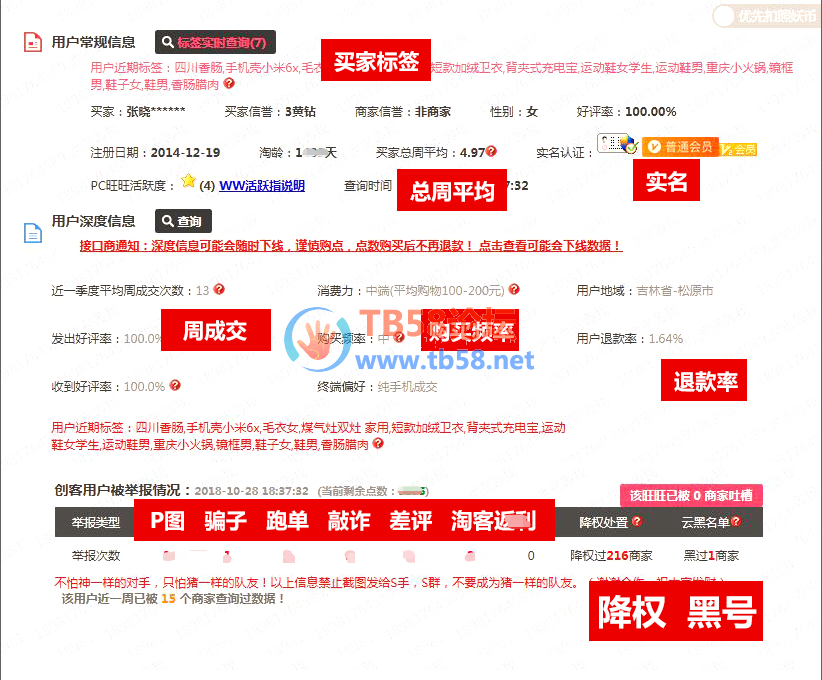 QQͼƬ20181120150806.png