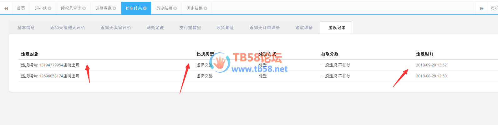 3CFDA42F6563D7D5236F844C53632F90.png