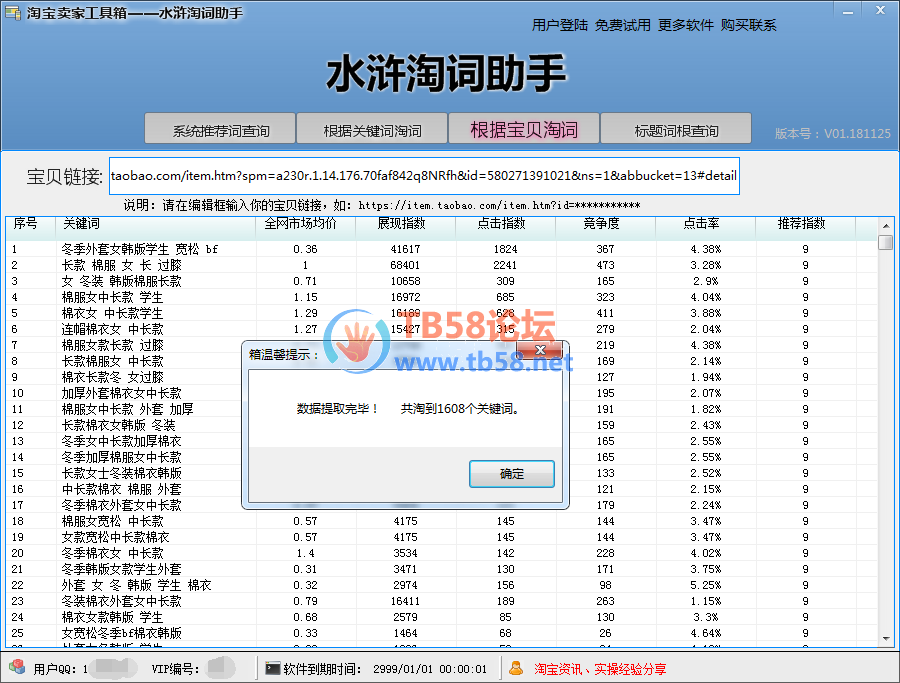 QQͼƬ20181122155006.png