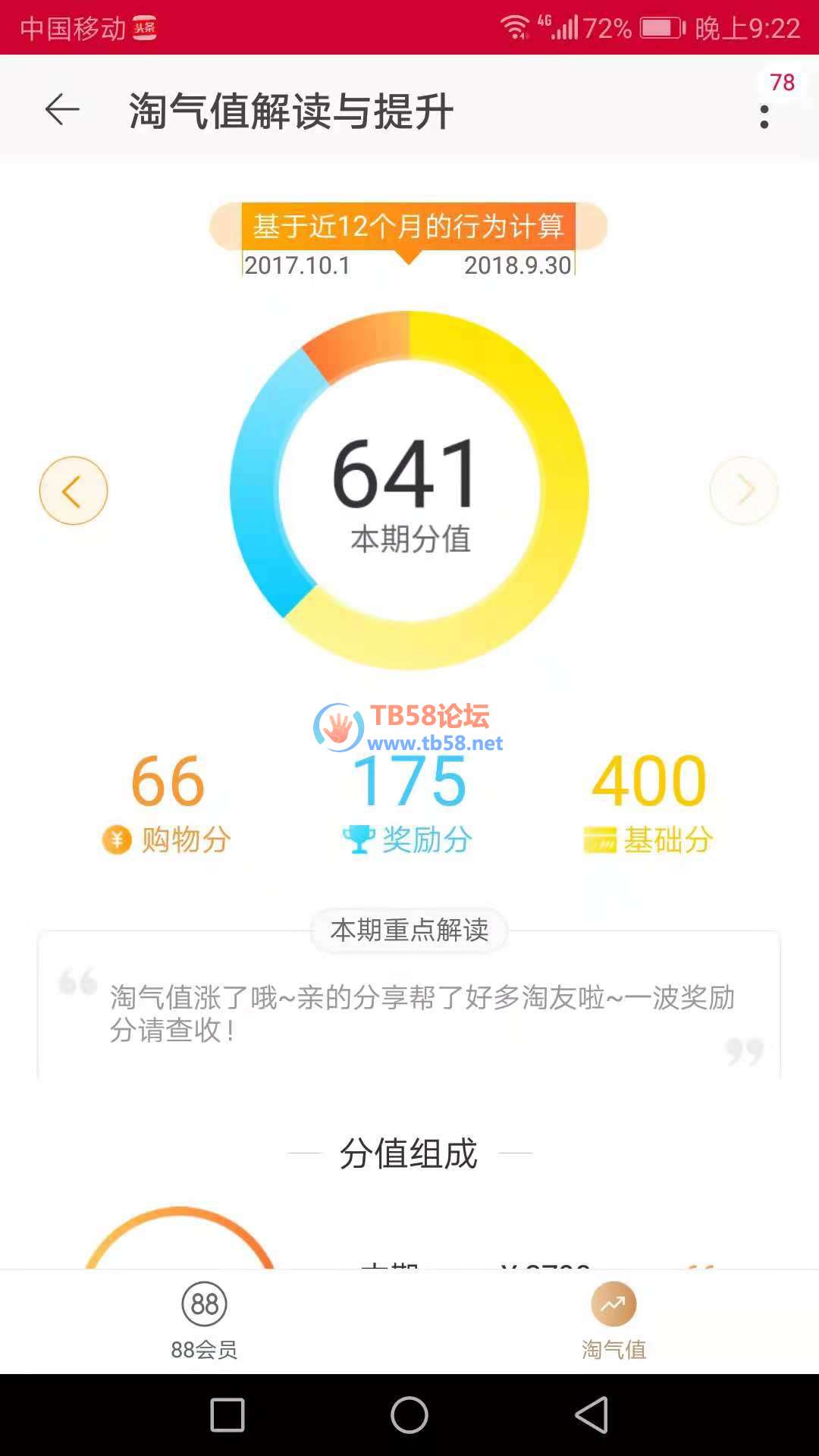 1594367529.jpg