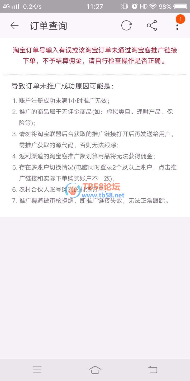 bbs105615tggu8s4n.jpg