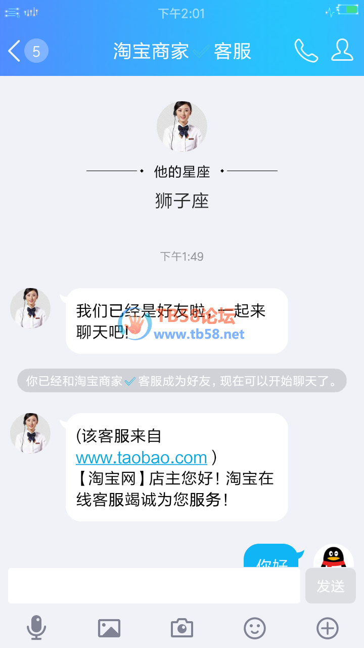 Screenshot_2018-12-06-14-01-52-818_lockscreen.png