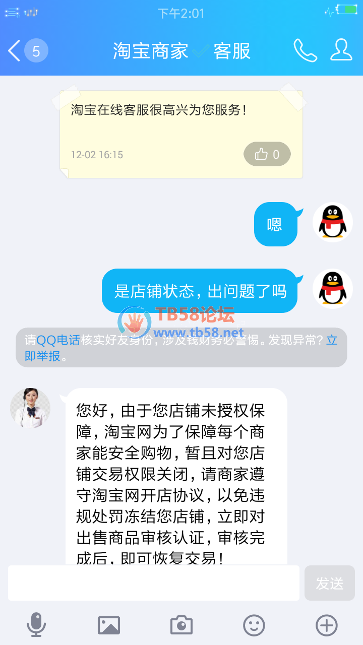 Screenshot_2018-12-06-14-01-56-917_lockscreen.png