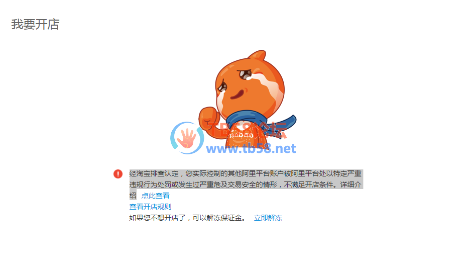 QQ截图20181217175543.png