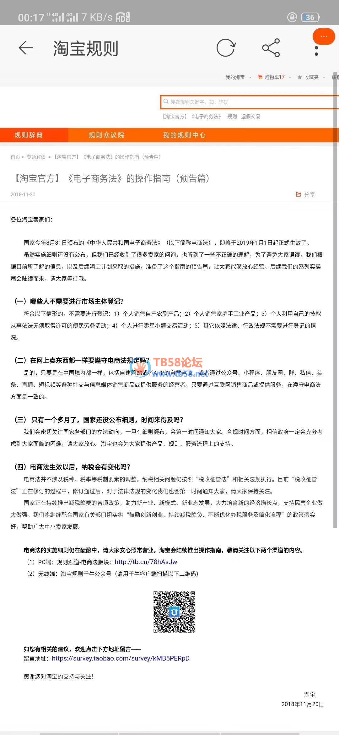lALPDgQ9qZw-4P3NCSTNBDg_1080_2340.png