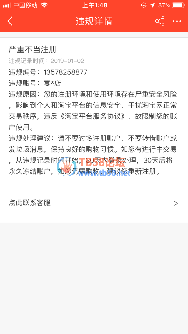 QQ图片20190102015041.png