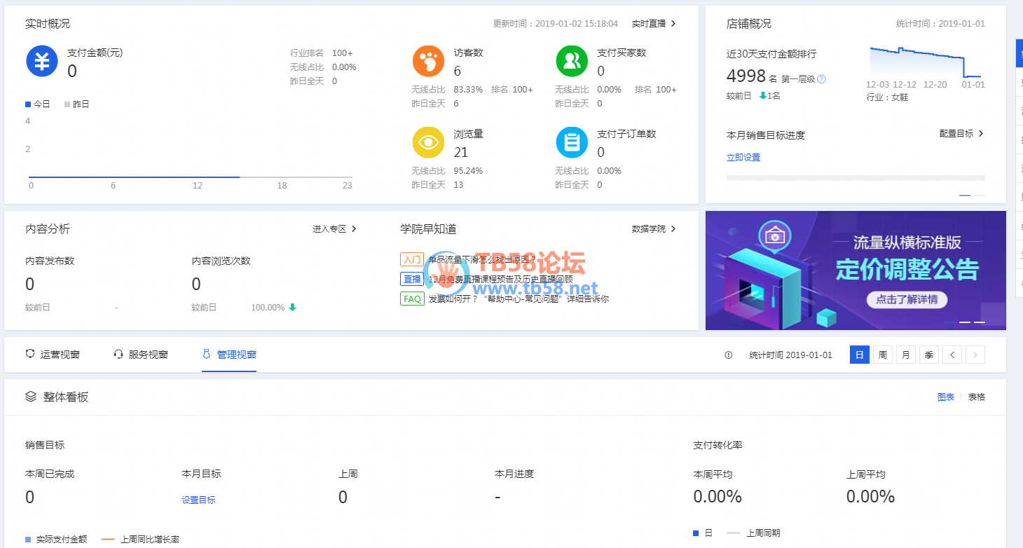QQͼƬ20190102151729.png