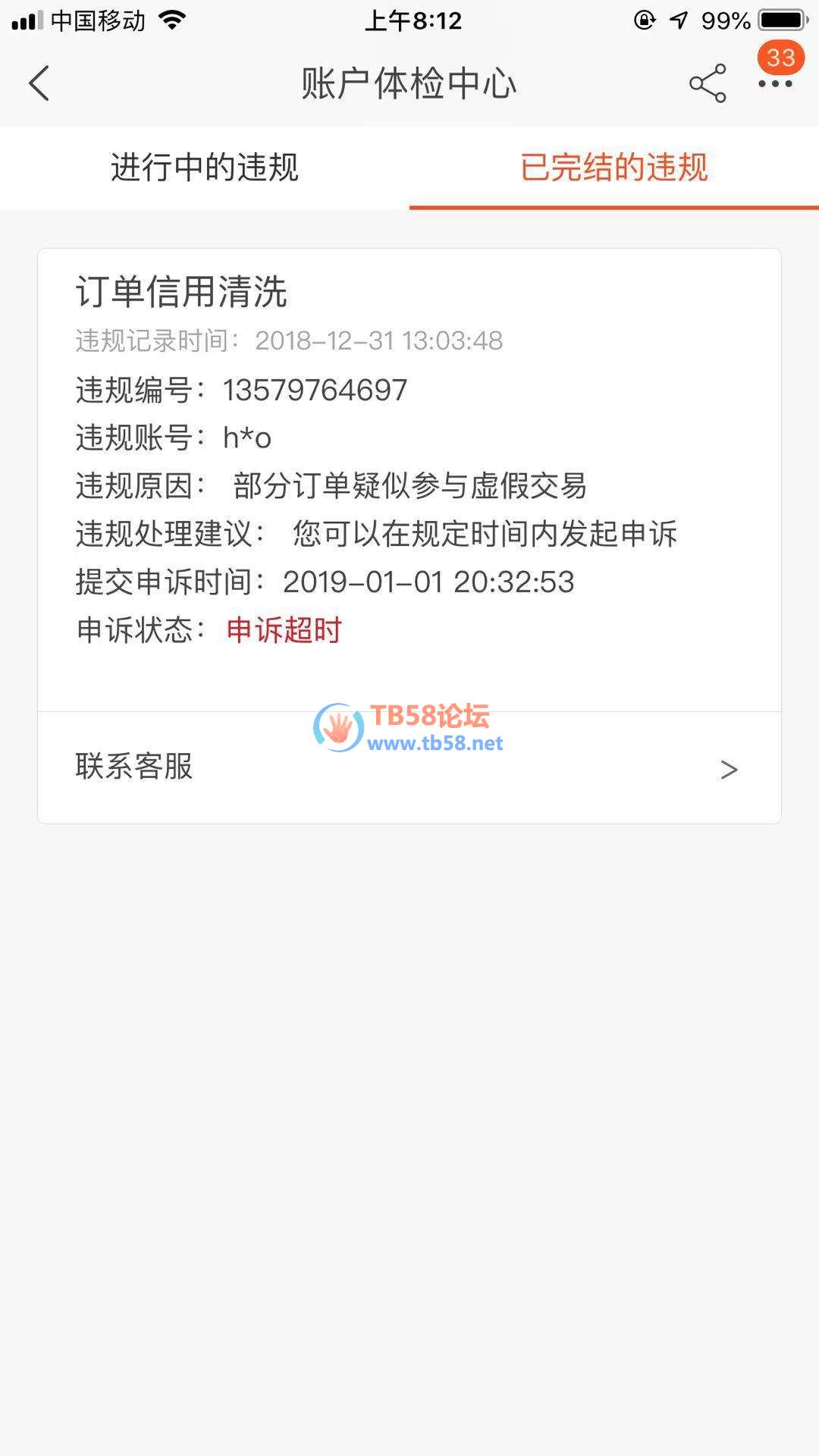 ΢ͼƬ_20190103113200.jpg