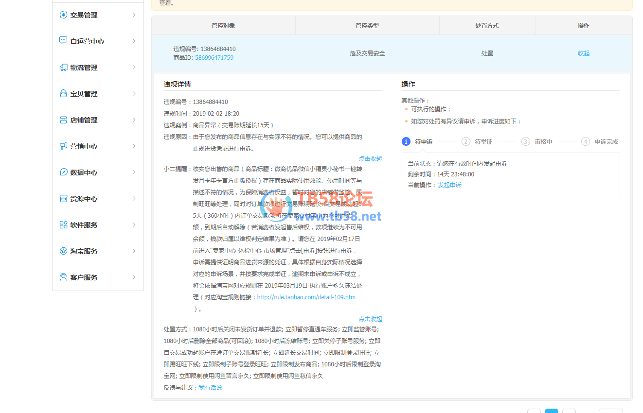 QQͼƬ20190202211845.png